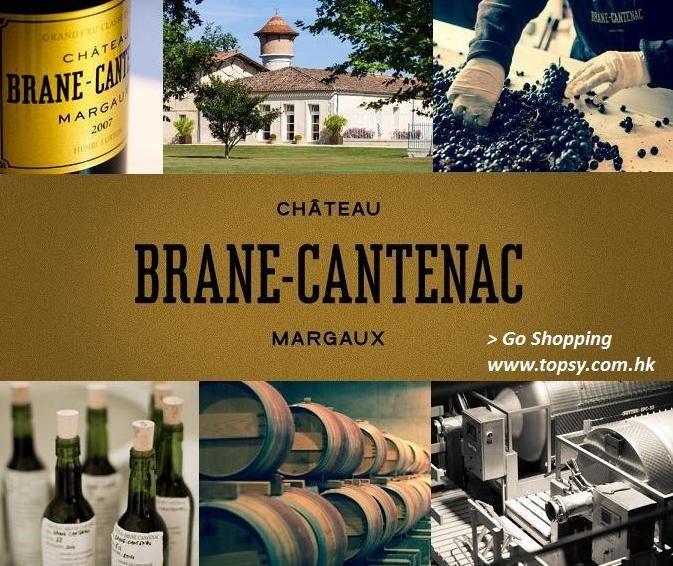Chateau Brane Cantenac 布朗康田酒莊紅酒 75cl