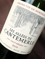 Les Allees de Cantemerle 佳得美副牌紅酒 75cl