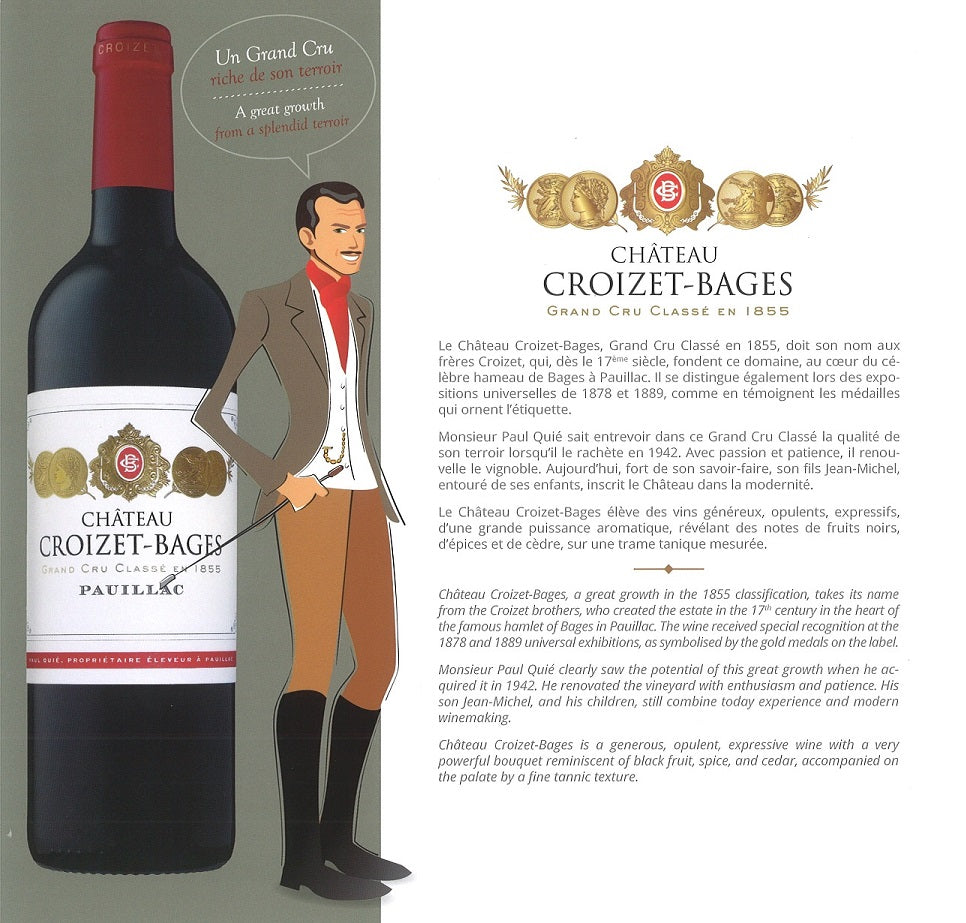 Chateau Croizet Bages 歌碧莊紅酒 75cl