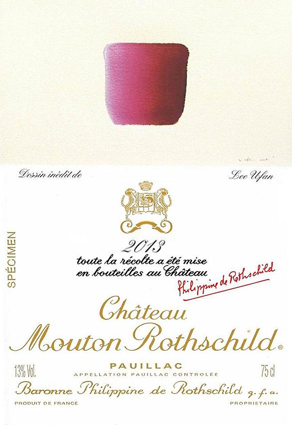 Chateau Mouton Rothschild 木桐莊紅酒 75cl