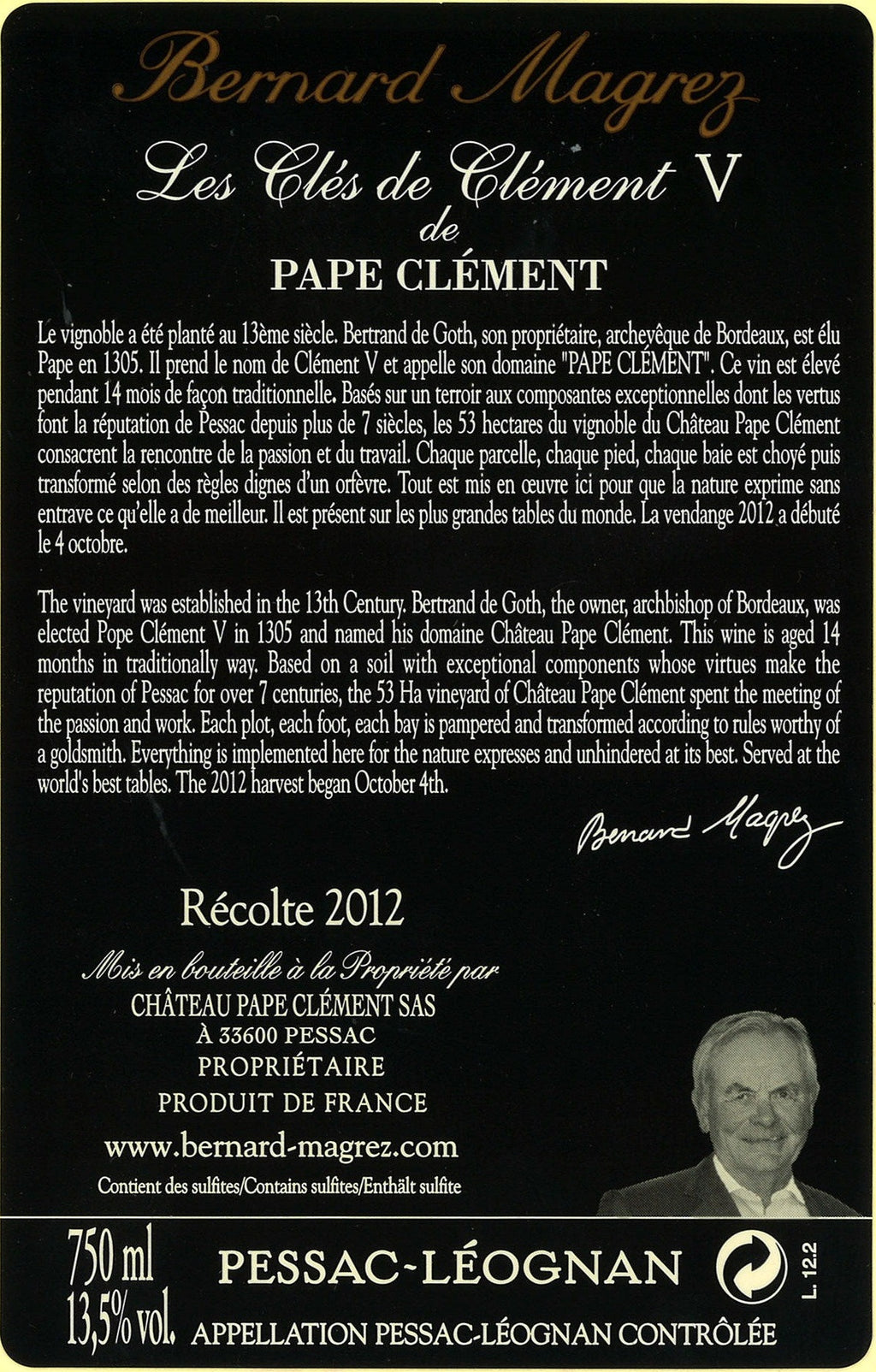 Les Cles de Clement V Rouge 黑教皇莊副牌紅酒 75cl