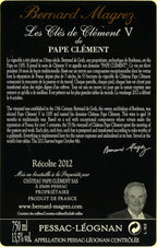 Les Cles de Clement V Rouge 黑教皇莊副牌紅酒 75cl