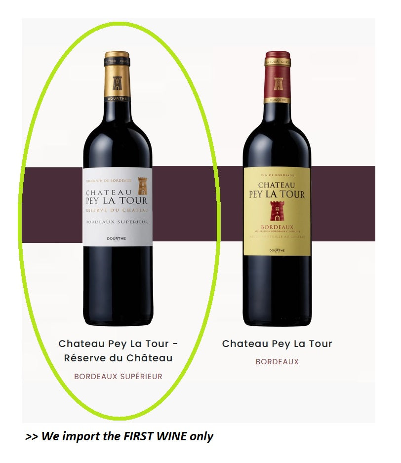 Chateau Pey La Tour Reserve du Chateau 德拉圖莊紅酒 75cl