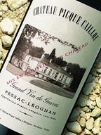 Chateau Picque Caillou Rouge 皮休斯莊紅酒 75cl